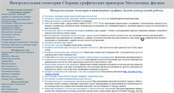 Desktop Screenshot of ingraf.ru